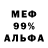 Метадон белоснежный Meliodas Sama