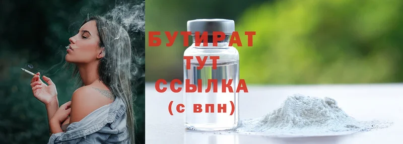 mega ССЫЛКА  Любань  БУТИРАТ вода  где купить наркоту 