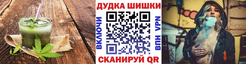 omg ссылка  Любань  Canna-Cookies конопля 