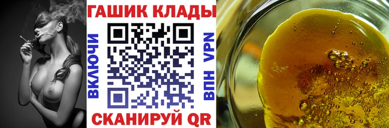 ГАШ ice o lator  это официальный сайт  Любань  цена наркотик 