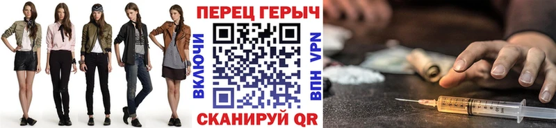Героин Heroin  Любань 