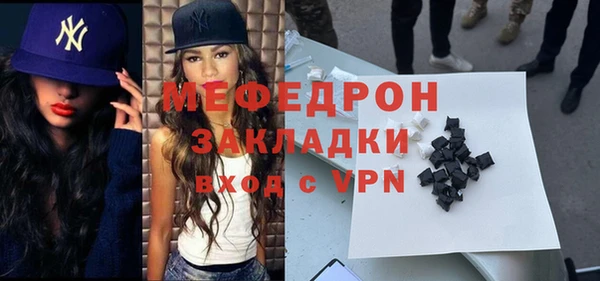 бошки Михайловск
