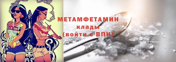 гашишное масло Михайловка