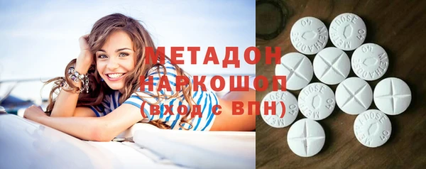 гашишное масло Магадан
