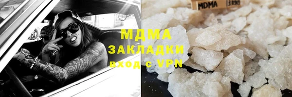 сатива Медногорск