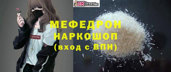 кокаин премиум Богородицк