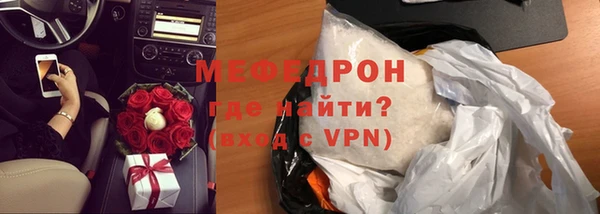 экстази Мегион