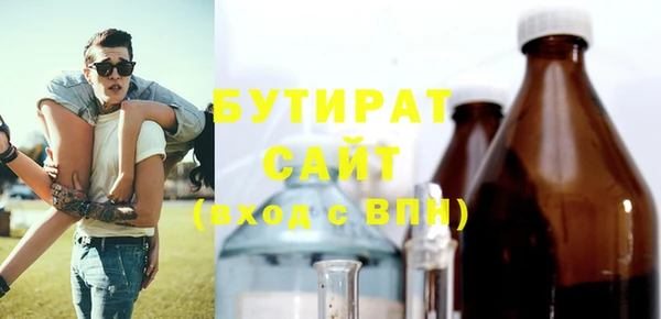 сатива Медногорск