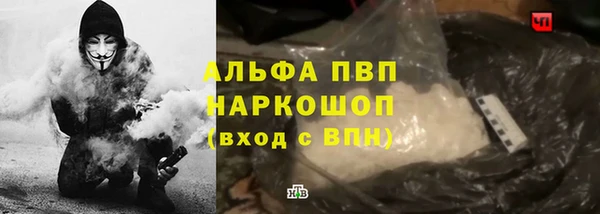 прущие крисы Майский