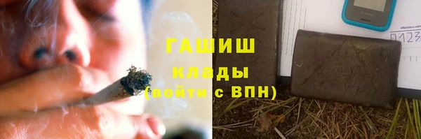 экстази Мегион