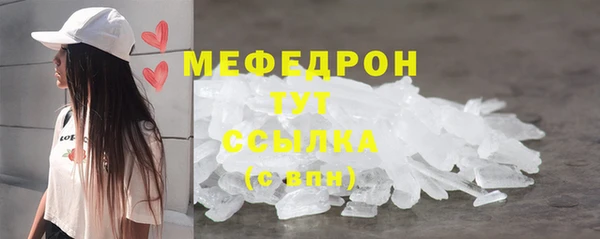 герыч Богородск