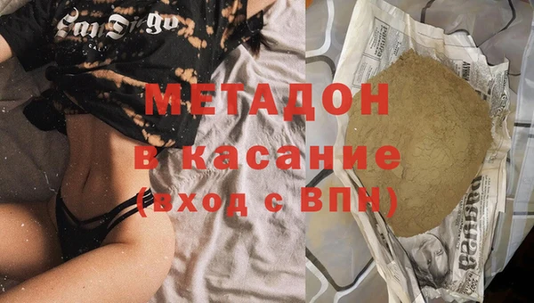 бошки Михайловск