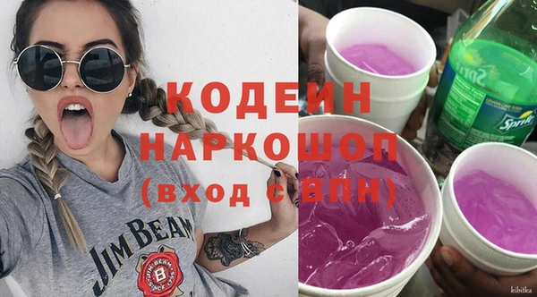 экстази Мегион