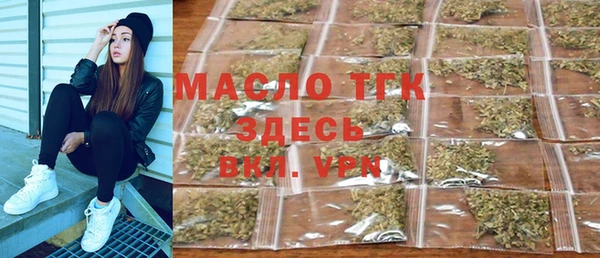 сатива Медногорск