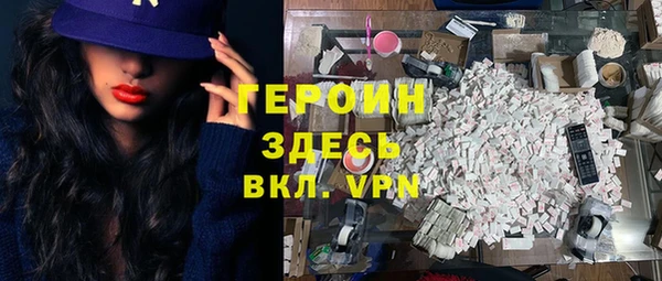 экстази Мегион