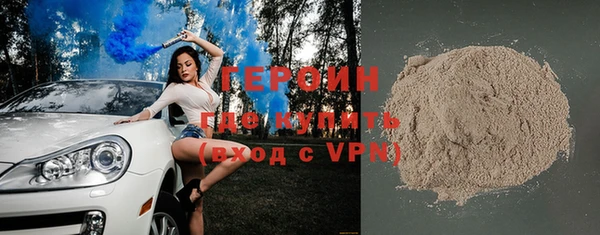экстази Мегион