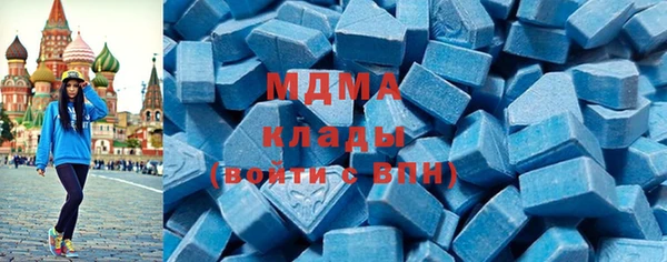 сатива Медногорск