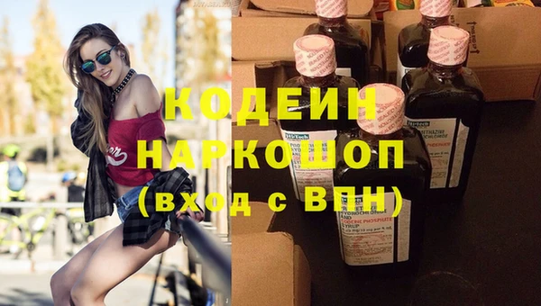 сатива Медногорск