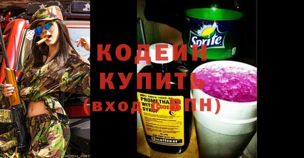 кокаин перу Медвежьегорск