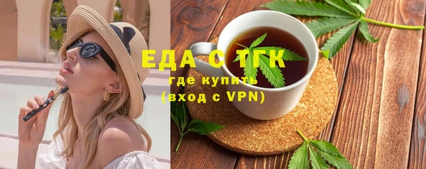 экстази Мегион
