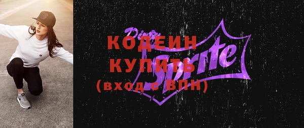 кокаин VHQ Богданович