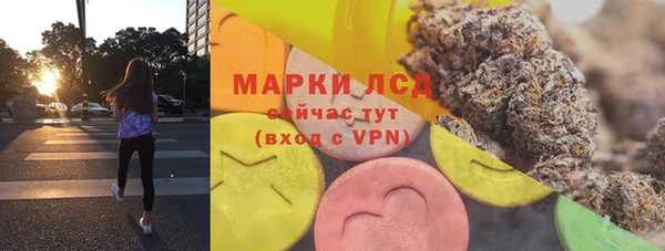 экстази Мегион