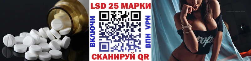 где купить Любань LSD-25 экстази кислота