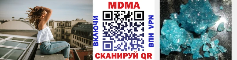 shop как зайти  Любань  MDMA Molly 