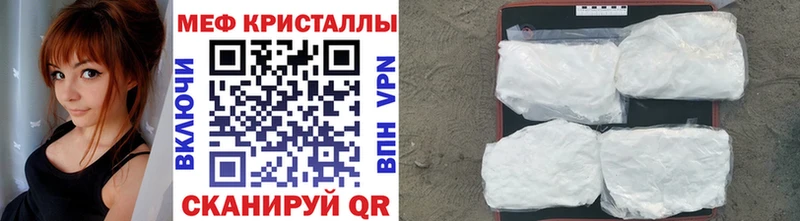 где продают   Любань  Меф мяу мяу 