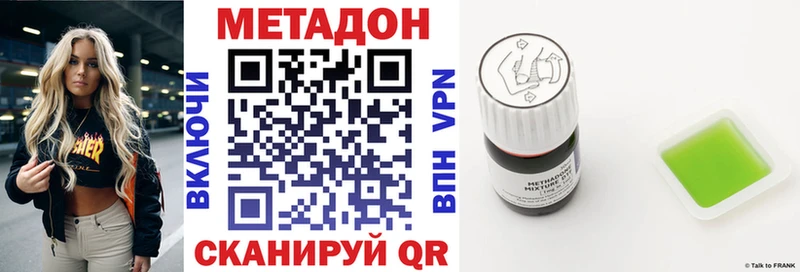 darknet Telegram цена Любань Метадон кристалл