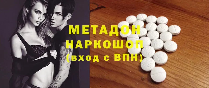 закладка  Любань  Метадон methadone 