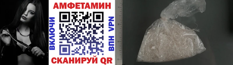 МЕГА онион  Любань  площадка формула  Метамфетамин кристалл 