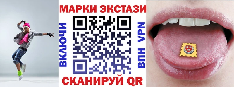 Марки 25I-NBOMe 1,8мг  наркошоп  Любань 