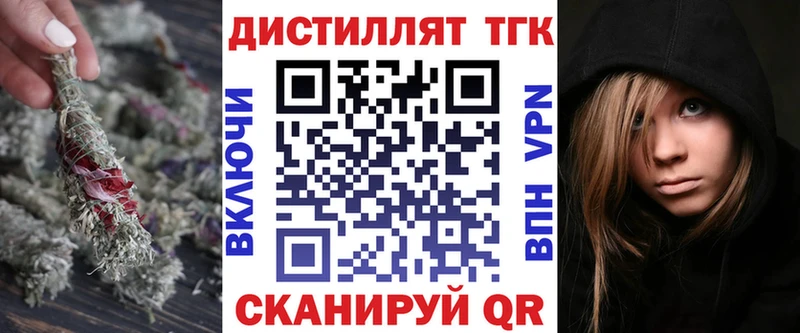 где можно купить   Любань  ОМГ ОМГ ТОР  ТГК жижа 