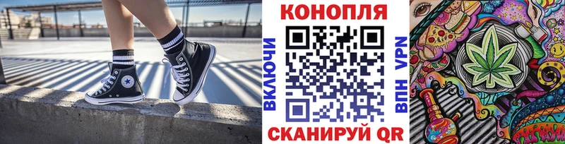 Канабис OG Kush  как найти закладки  Любань 